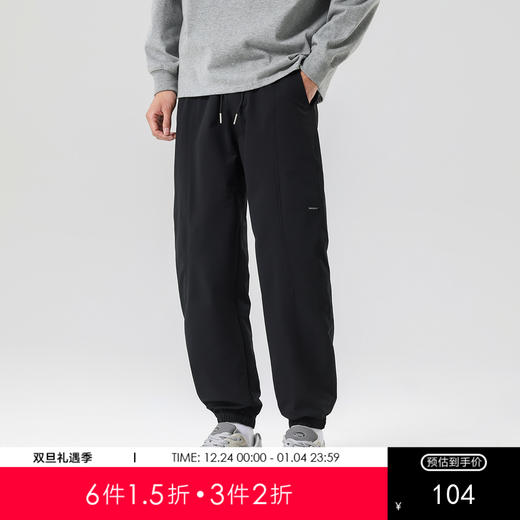 gxg.jeans男装 25夏新款户外运动裤抽绳系带纯色休闲裤舒适百搭束脚裤男K&C 商品图0