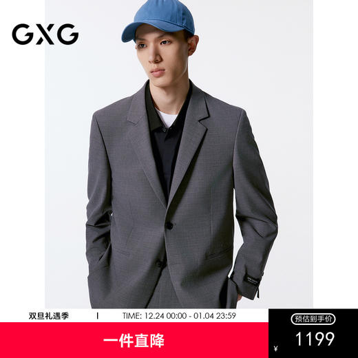 GXG男装  灰色羊毛混纺商务西装男正装 24年秋G24X133009 商品图0