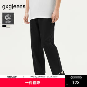 gxg.jeans男装 多色泡泡纱肌理休闲简约休闲裤长裤男士 25夏热卖