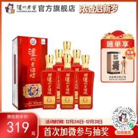 【酒厂直营】52度 泸州老酒坊 红运开怀 625ml*6     泸州老窖官方旗舰店（内含礼品袋）