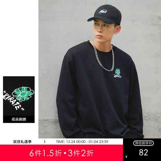 gxgjeans男装  秋季热卖卫衣时尚卫衣JHD1310404G 商品图0