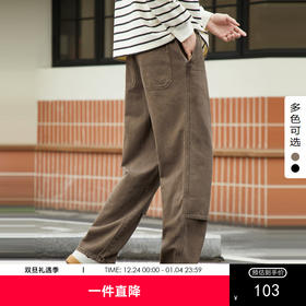 gxg.jeans男装秋季多色休闲复古牛仔裤JED10507303