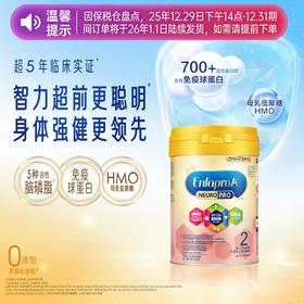 【品牌直供】港版Mead Johnson美赞臣安婴宝A+智睿较大婴儿配方奶粉 2段 6-12个月 900g【超过6罐请分开下单】