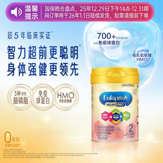 【品牌直供】港版Mead Johnson美赞臣安婴宝A+智睿较大婴儿配方奶粉 2段 6-12个月 900g【超过6罐请分开下单】 商品图0