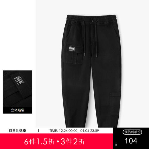 gxgjeans男装秋季束脚牛仔裤高街潮流长裤男牛仔裤 商品图0