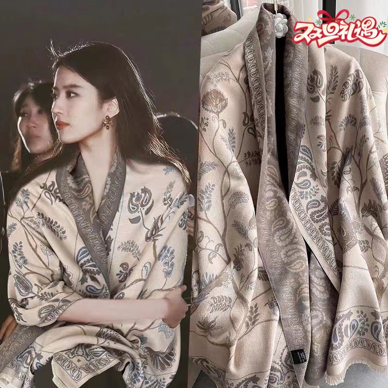 阿毣毣【刘亦菲同款】仿羊绒气质披肩长款古典提花围巾