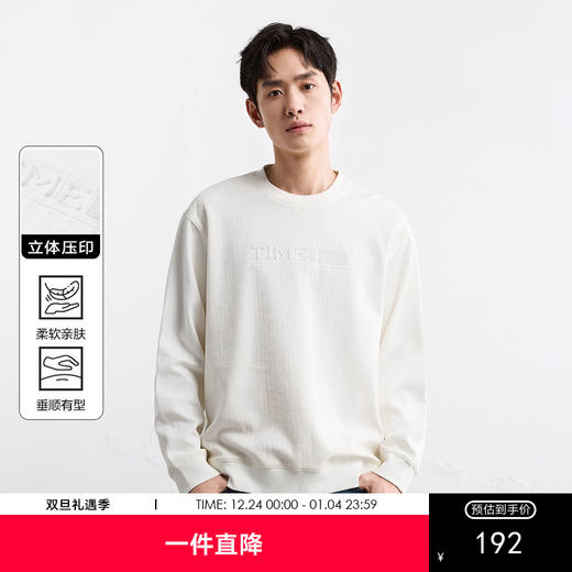 GXG男装25秋季简约纯色百搭运动休闲日常通勤宽松男式圆领卫衣K&C 商品图0