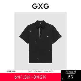 GXG男装 黑色领口撞色设计短袖POLO衫  夏季热卖