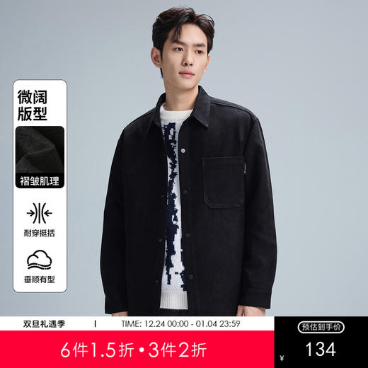 GXG男装25秋季日系复古简约翻领户外休闲宽松百搭男式长袖衬衫K&C 商品图0