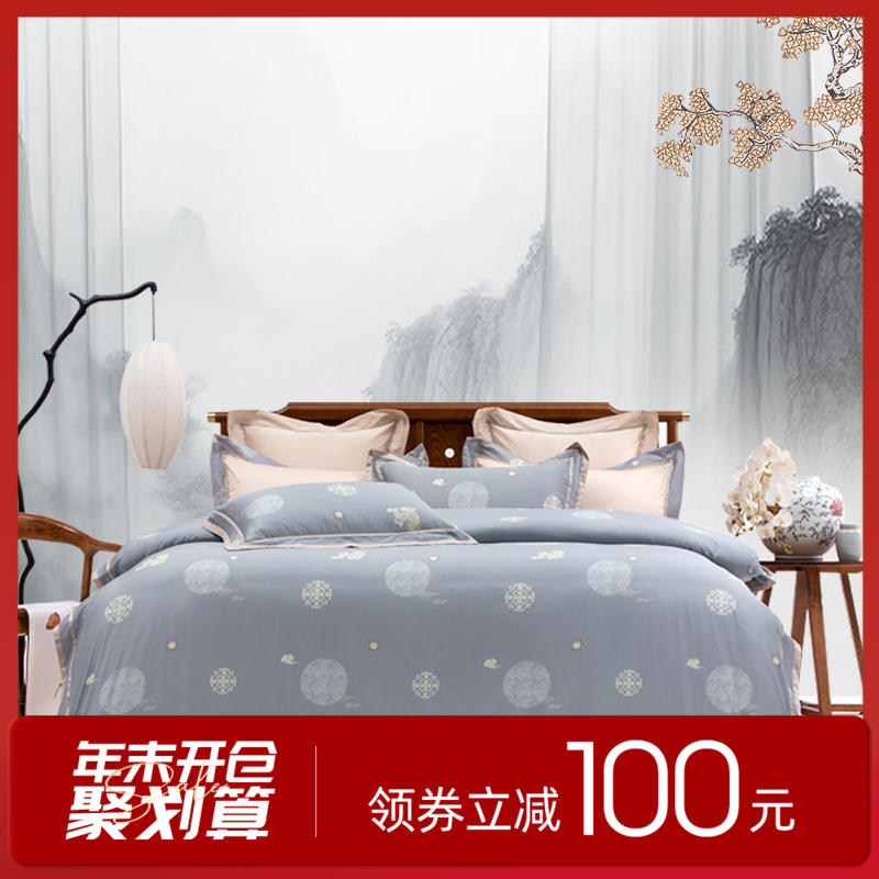 多喜爱山海经 60S贡缎长绒棉四件套 麒麟华图cs