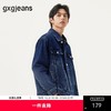 gxg.jeans男装  渐变水洗复古宽松休闲牛仔夹克外套男 25年夏热卖 商品缩略图0