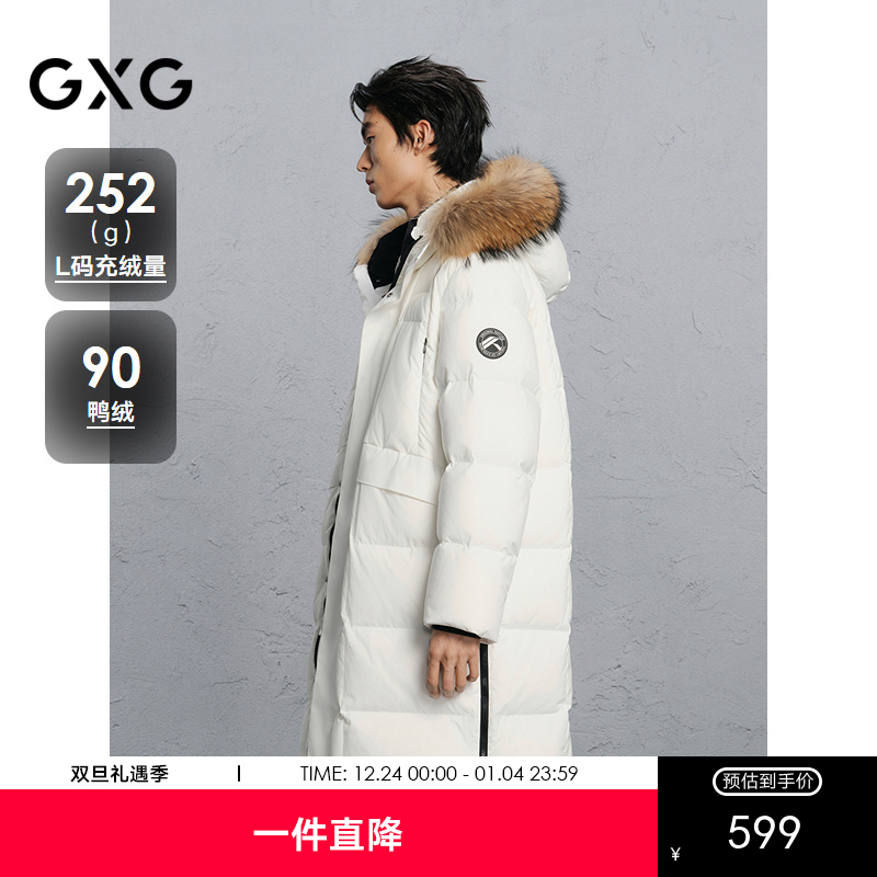 GXG男装 大毛领简约长款通勤羽绒服男24冬热卖G24XY14005