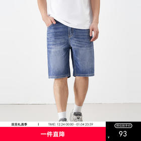 gxg.jeans男装2024年夏季热卖经典水洗休闲牛仔短裤J24D252004