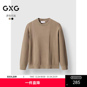 GXG男装 撞明线设计毛衣通勤简约毛衫男士基础上衣 2025春季热卖