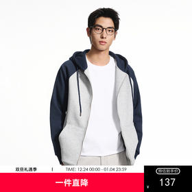 GXG男装秋季时尚潮流撞色休闲上衣男式宽松运动连帽开衫卫衣K&C