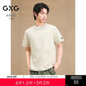 GXG男装  圆领T恤双色小标上衣短袖针织 2025夏季新品
