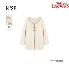 【破价】N°28【校花大衣】秋冬款气质时尚百搭双面休闲毛呢外套8A51D051
