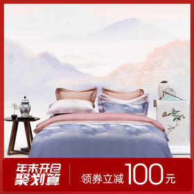 多喜爱山海经 60S贡缎磨绒四件套 山海鸣灵