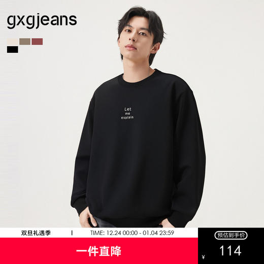 gxg.jeans男装 多色字母绣花休闲基础圆领卫衣男生 25年秋热卖 商品图0