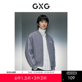 GXG男装 银色小香风棒球领夹克 冬季热卖夹克 GEX12129444