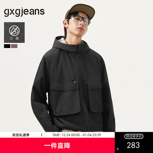 gxg.jeans男装 工装风多口袋休闲连帽夹克外套男士 25年春热卖 商品图0
