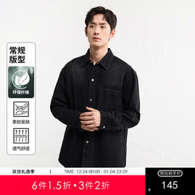 GXG男装25秋季时尚简约潮流百搭翻领日常休闲男式长袖牛仔衬衫K&C