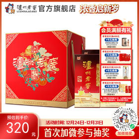 【酒厂直营】52度泸州老窖六年窖头曲酒四瓶套装500ml*4（事事如意） 泸州老窖官方旗舰店