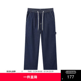 gxg.jeans男装2024年夏季新款牛仔长裤JEX10500322