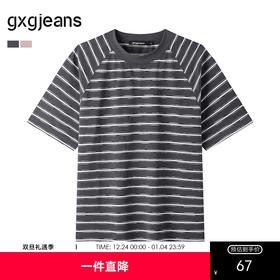 gxg.jeans男装  条纹撞色插肩袖宽松休闲圆领短袖T恤男 25夏热卖