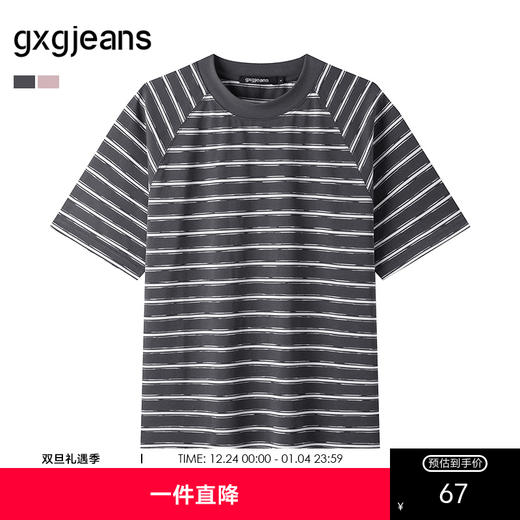 gxg.jeans男装  条纹撞色插肩袖宽松休闲圆领短袖T恤男 25夏热卖 商品图0