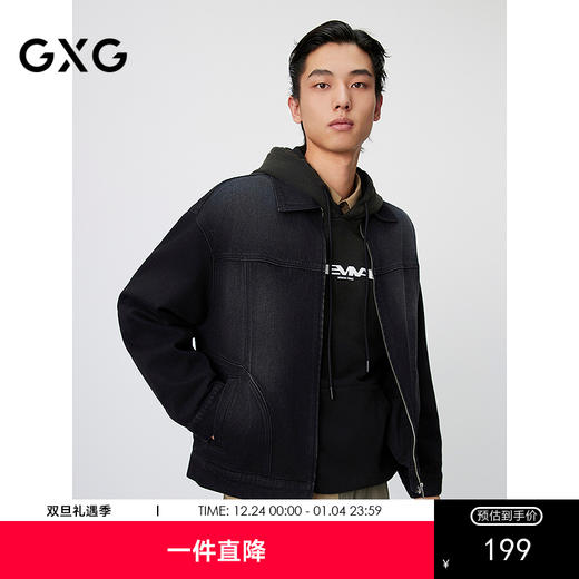 GXG男装 黑色复古水洗拉链式通勤简约牛仔翻领夹克外套25年春热卖 商品图0
