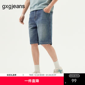 gxg.jeans男装 蓝色水洗裤腰抽绳宽松直筒休闲牛仔短裤 25夏热卖
