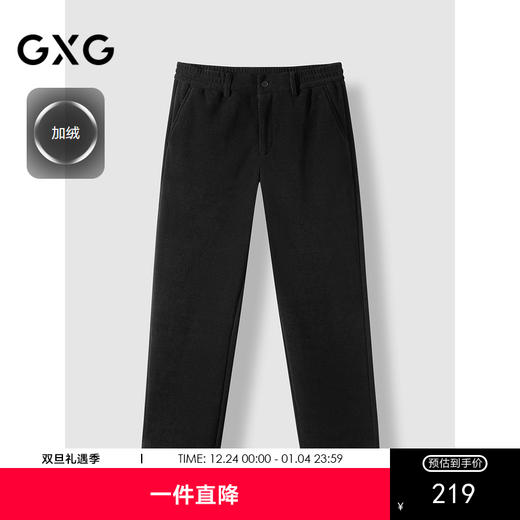 GXG男装 2024年秋季热卖GXG加绒黑色百搭长裤简约直筒休闲裤男 商品图0