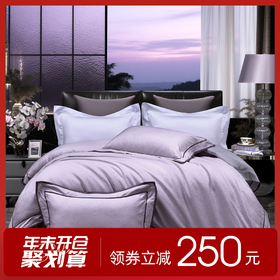 多喜爱 60S全棉色织提花四件套 夏慕/谜语/尤希hl【60S长绒棉】 【轻奢礼箱】【三方拼边设计】【宽边枕袋】【精美刺绣】轻奢品质 柔润丝光 质感柔滑 莹亮光泽 花型立体