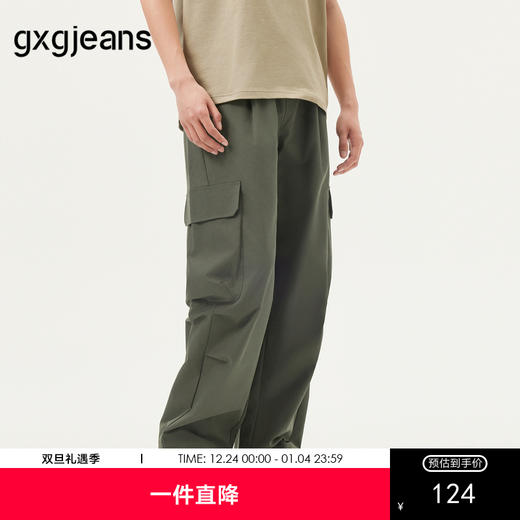 gxg.jeans男装 绿色大口袋设计休闲时尚长裤工装裤男 25年春热卖 商品图0