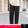 gxg.jeans男装2024年夏季多色直筒休闲长裤J24D022011 商品缩略图0