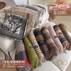【明星同款】C&C轻奢羊毛/羊羔绒围巾 软糯亲肤保暖 双面双色可戴多层 14款花色任选【礼盒礼袋装】 商品缩略图0