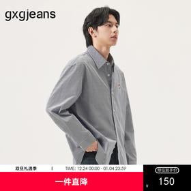 gxg.jeans男装 藏青条纹绣花宽松长袖衬衫外套 25年秋热卖
