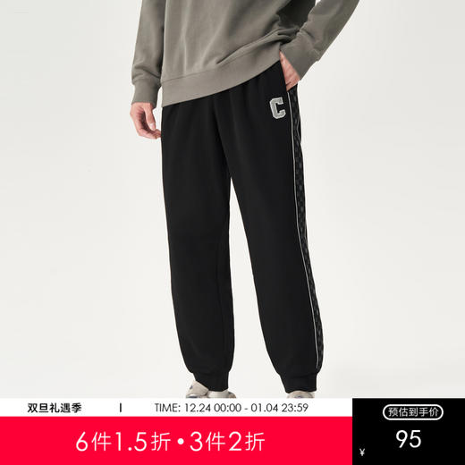 gxg.jeans男装    秋季热卖收口针织长裤JEX10200293 商品图0