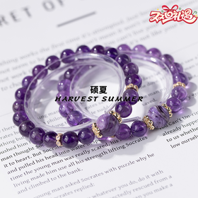 硕夏珠宝【绝绝紫】紫水晶+紫龙晶好运珠串深紫色气质小众手链 WW38