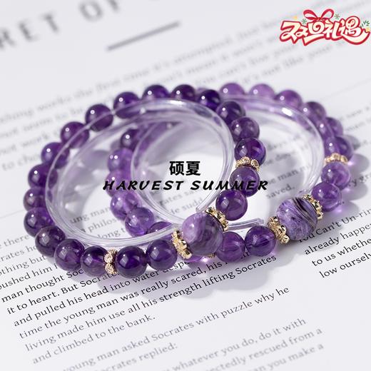硕夏珠宝【绝绝紫】紫水晶+紫龙晶好运珠串深紫色气质小众手链 WW38 商品图0
