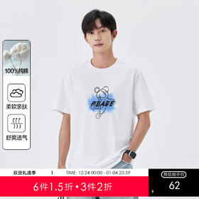 gxgjeans【透气亲肤】全棉短袖25夏款户外运动休闲简约百搭青少年T恤K&C