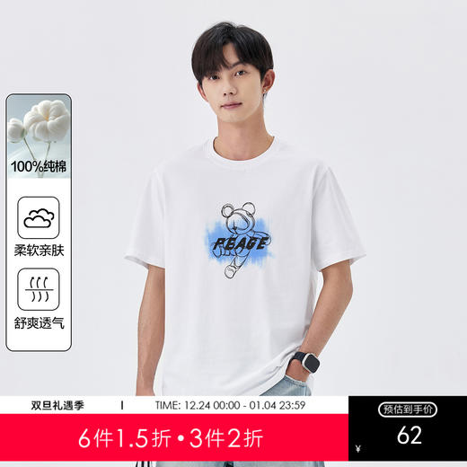 gxgjeans【透气亲肤】全棉短袖25夏款户外运动休闲简约百搭青少年T恤K&C 商品图0