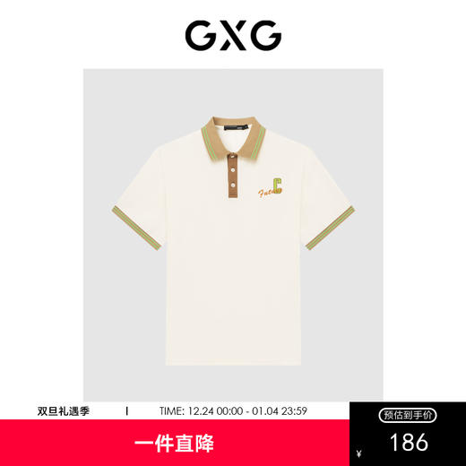 GXG男装 撞色拼接领口精致绣花休闲情侣短袖Polo衫男 商品图0