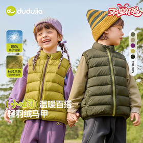 嘟嘟家 三防童装儿童羽绒马甲冬季新款宝宝保暖背心