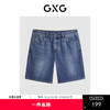 GXG夏季男士直筒水洗牛仔短裤休闲五分裤男 商品缩略图0