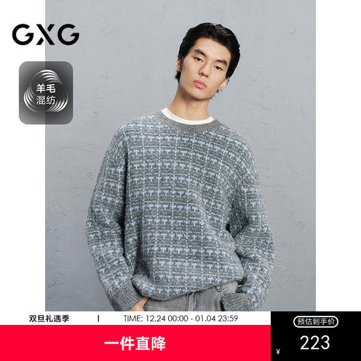 GXG男装 格纹毛衣男士宽松通勤针织衫 24年冬G24X204040 商品图0