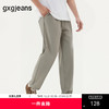 gxg.jeans男装  浅咖色基础宽松裤子男休闲长裤男生 25年夏热卖 商品缩略图0