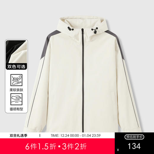 GXG男装25秋季时尚百搭休闲日常通勤防风外套男式连帽夹克K&C 商品图0