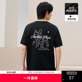 gxg.jeans男装2024年夏季热卖黑色刺绣圆领短袖T恤J24D442068